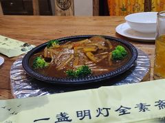 -一盏明灯全素斋(殊像寺店)
