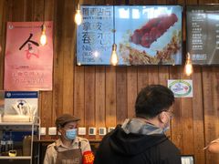-原麦山丘(五棵松华熙店)