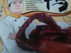 -皇饭儿·王润兴酒楼(河坊街店)