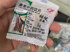 -中国中医科学院望京医院(院本部)