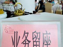 -鹿鸣酒家(越秀店)