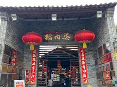 -猪肉婆私房菜(容桂总店)