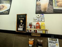 -盛记粥面(佐敦店)
