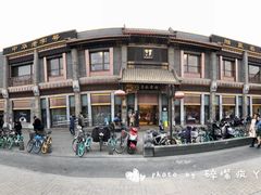 -马凯餐厅(地安门店)