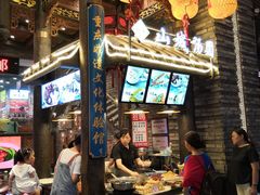 -八一好吃街·高品美食广场