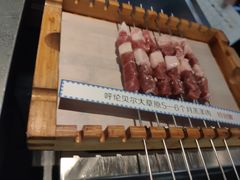 -很久以前羊肉串(昌里路三钢里店)