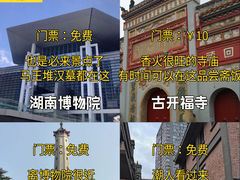-岳麓书院