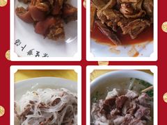 -荣生萝卜汤饭店