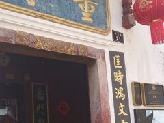 -董府·古宅餐厅