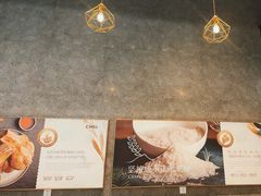 -CHILL Pho澳洲牛肉越南粉(佛山顺德万象汇店)