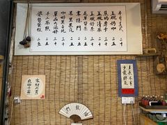 -悟饮门市景店