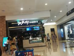 -大头椰·椰子鸡火锅(南宁万象城店)