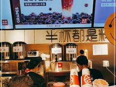 -书亦烧仙草(北碚万达店)