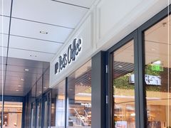 门面-Peet's Coffee皮爷咖啡(万象天地店)