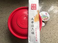 -成都你六姐·牛肉冒菜(上海周浦万达店)