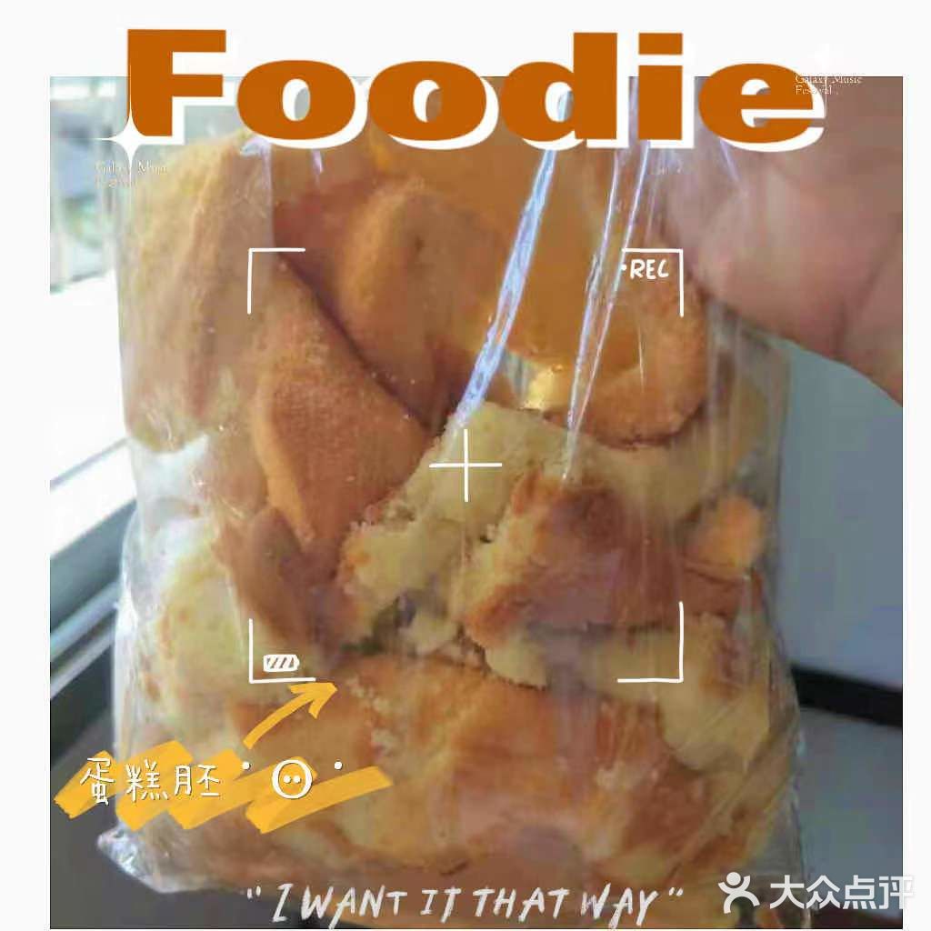 暑期干饭日常[吐][吐]