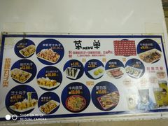 -2路车站小丸子(青泥洼桥店)