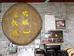 -欢姐伦教糕(北海大道北店)