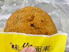 -认准地传统烫面炸糕