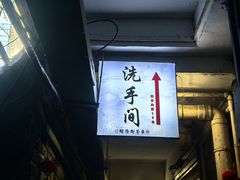 -東茅街茶馆