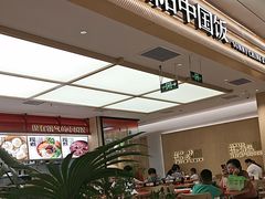 -阳阳中国饭(龙湖大兴天街)
