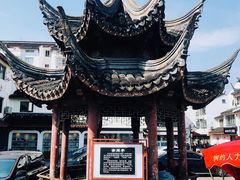 -山塘街
