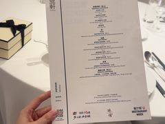 -伯衡55·吉品轩(乌鲁木齐南路店)