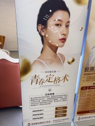 -壹加壹医疗美容·轻医美·美容外科