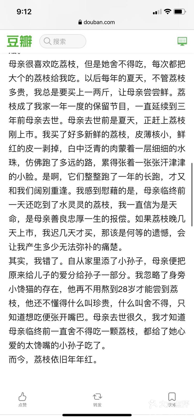 下顿吃点啥简谱教练图片