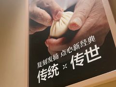 -蔡澜点心·粤菜(花城汇南区店)