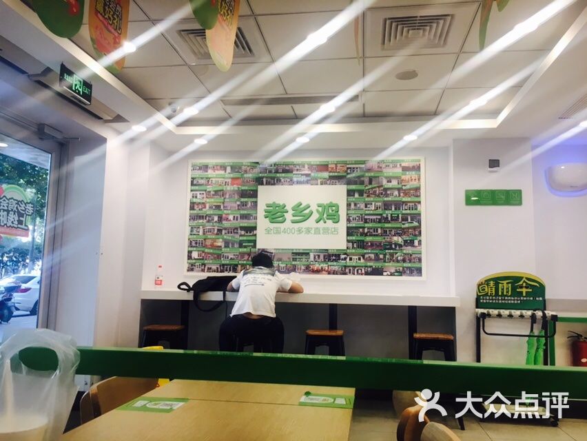 老鄉雞(明光路店)圖片 - 第10張