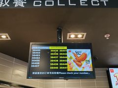 -麦当劳(季华好又多店)