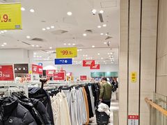 -BIGOFFS 超级折扣(仁恒伊势丹店)