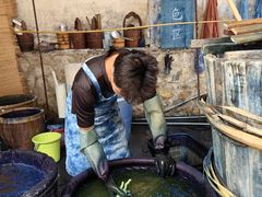 -璞真扎染博物馆