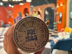 -瑞虹新天地月亮湾