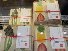 -银座仁志川·生吐司专门店(香港广场店)