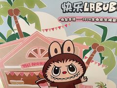 -成都绿洲大酒店(春熙路太古里店)