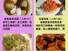 -李百蟹·江南蟹黄面·河景餐厅(夫子庙总店)