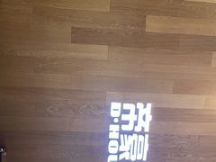 -帝豪斯健身俱乐部(市府恒隆广场店)