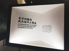 -张之洞与武汉博物馆