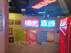 -唱吧麦颂KTV(西单华威潮铺街店)