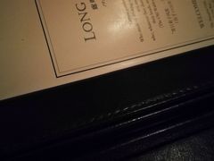 -LONG BAR 廊吧(外滩华尔道夫酒店)