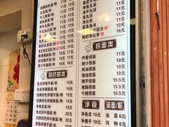菜单-西关刘福记(文德路店)