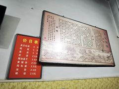 -常记呱呱(总店)