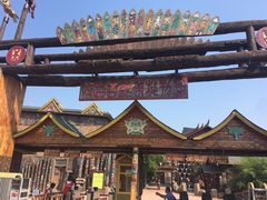 -北京呀路古热带植物园
