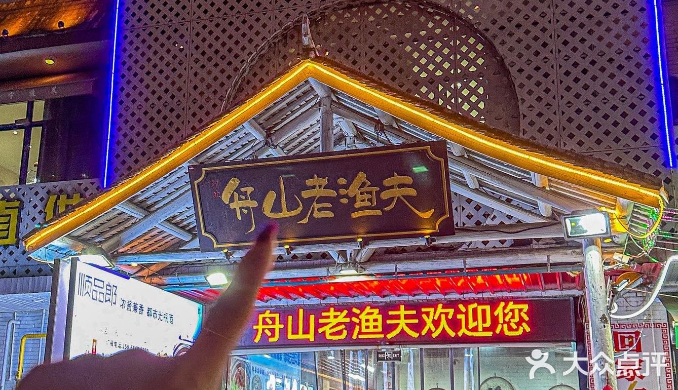 泼天的富贵终于轮到我了！29道菜才1000+！！