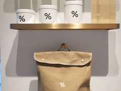 -% Arabica阿拉比卡咖啡烘焙工坊
