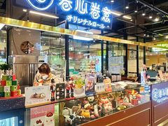 -卷心卷意·轻甜蛋糕(新光天地店)