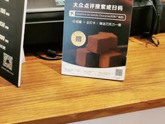 -Ninethirty by Awfully Chocolate(天环广场店)