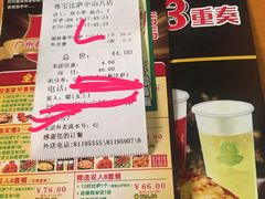 -尊宝比萨(中山八店)